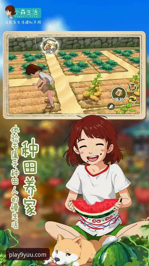 九游APP安卓版 九游APP安卓版完整使用指南:从下载到社区互动的全流程解析