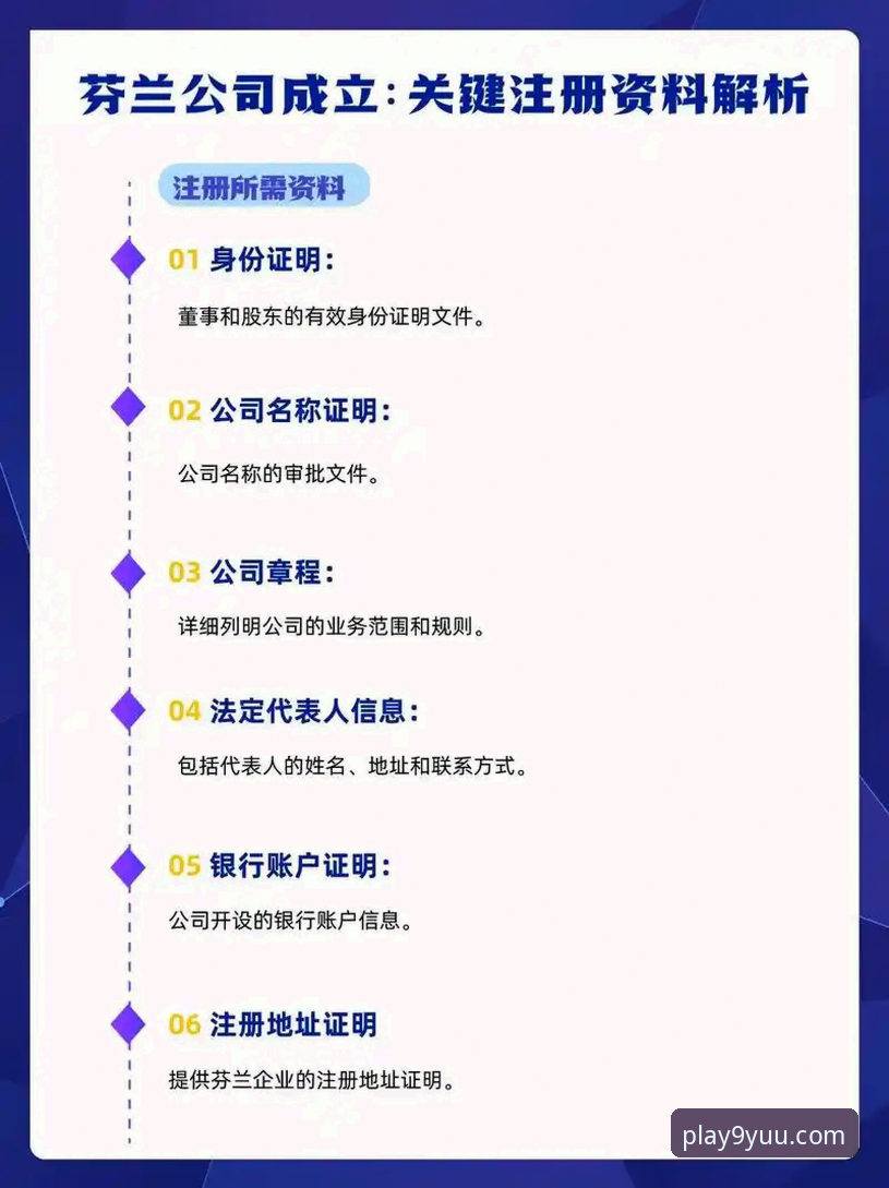 九游官网登录入口教程 九游官网登录入口教程:从注册到畅玩的全流程指南