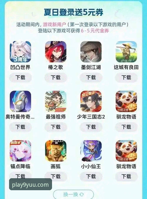 九游APP下载与使用完整指南：从注册到游戏评测一步到位