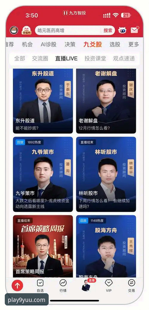 九游平台入口安全吗 九游平台入口安全吗?实用安全指南与行业趋势分析