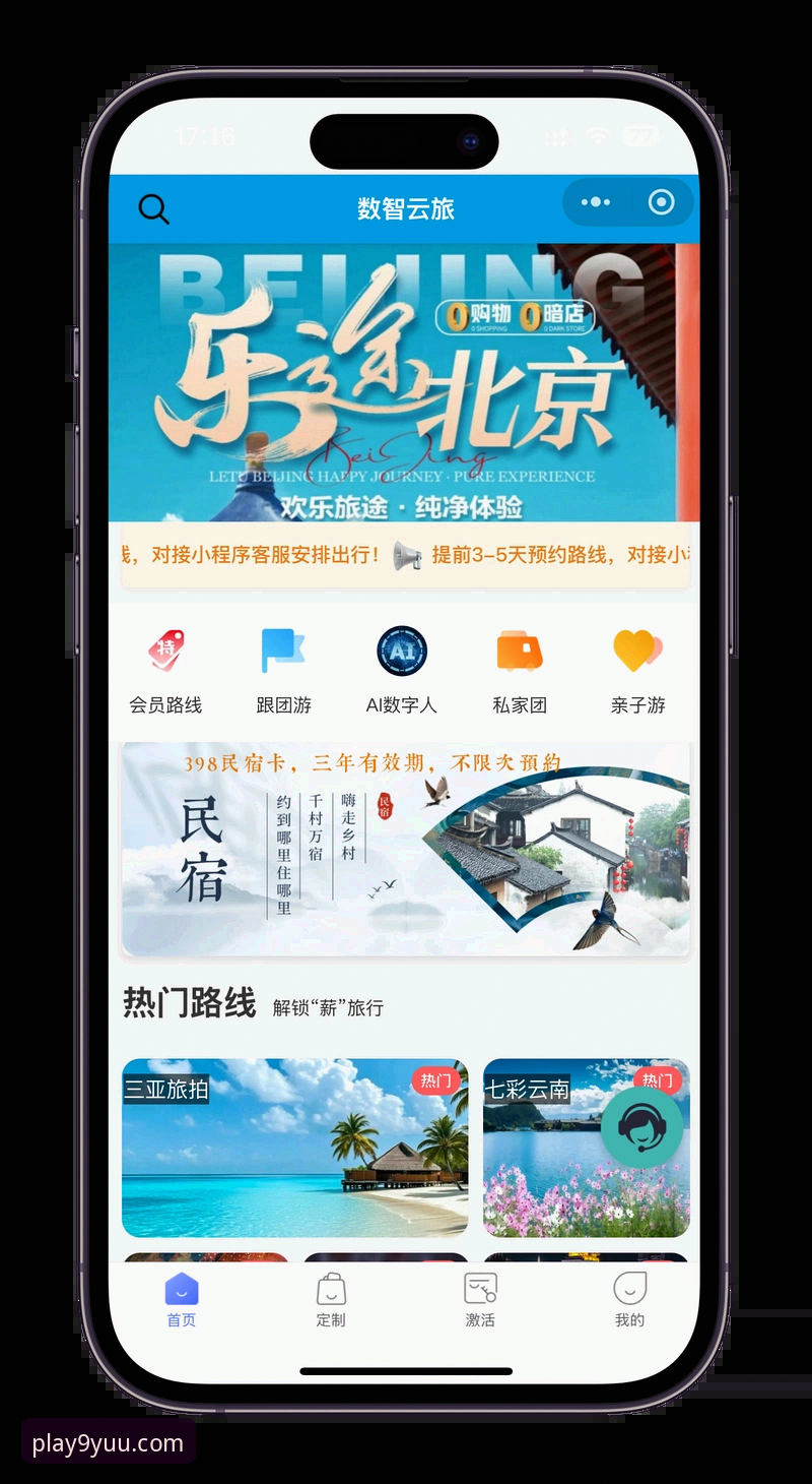 九游APP功能完整指南：老用户手把手教你玩转海量游戏社区